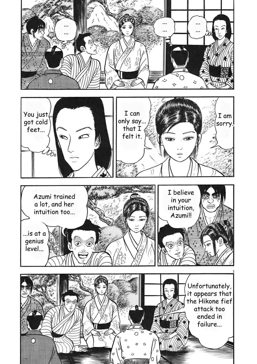 Page 3 Chapter 2 Azumi 2