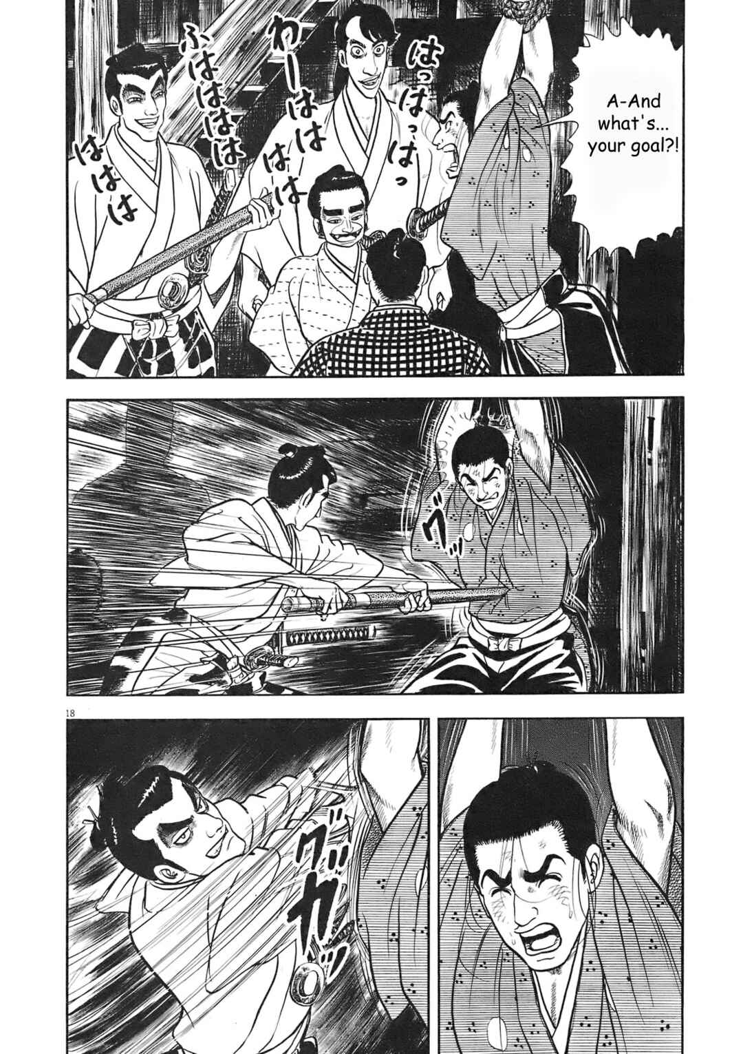 Page 17 Chapter 5 Azumi 2