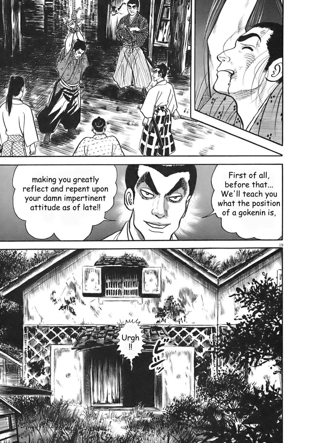 Page 18 Chapter 5 Azumi 2