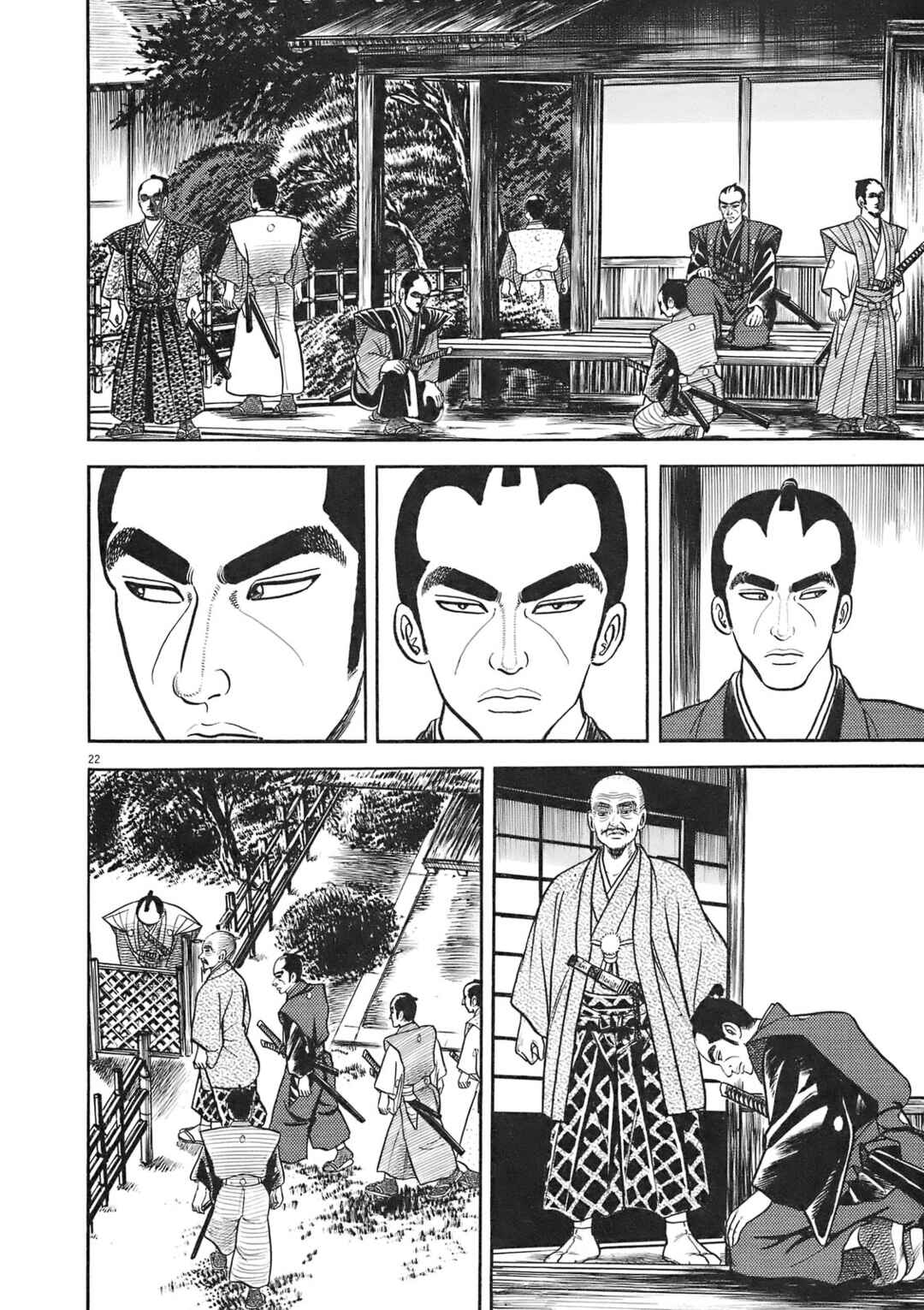 Page 21 Chapter 5 Azumi 2