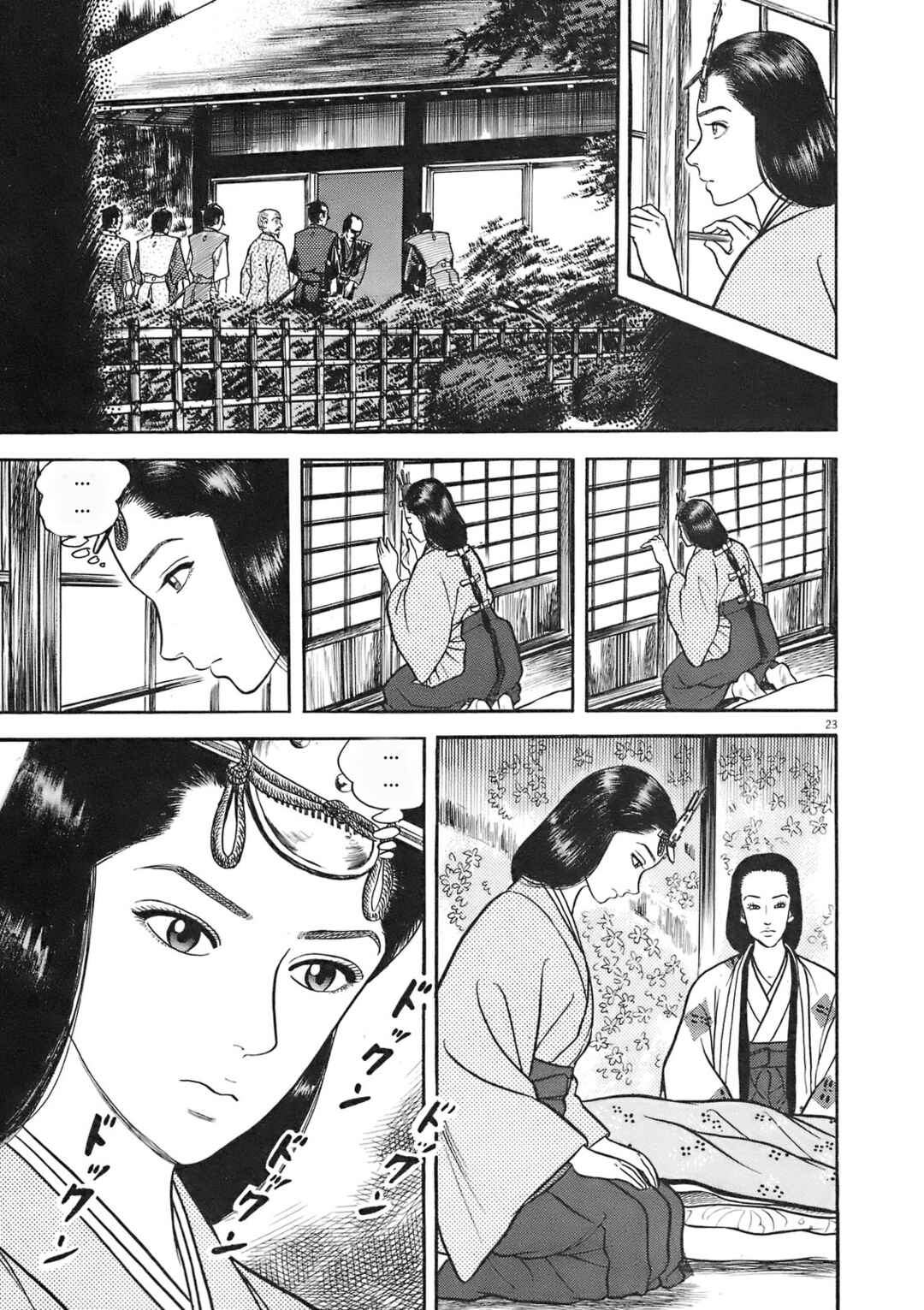 Page 22 Chapter 5 Azumi 2