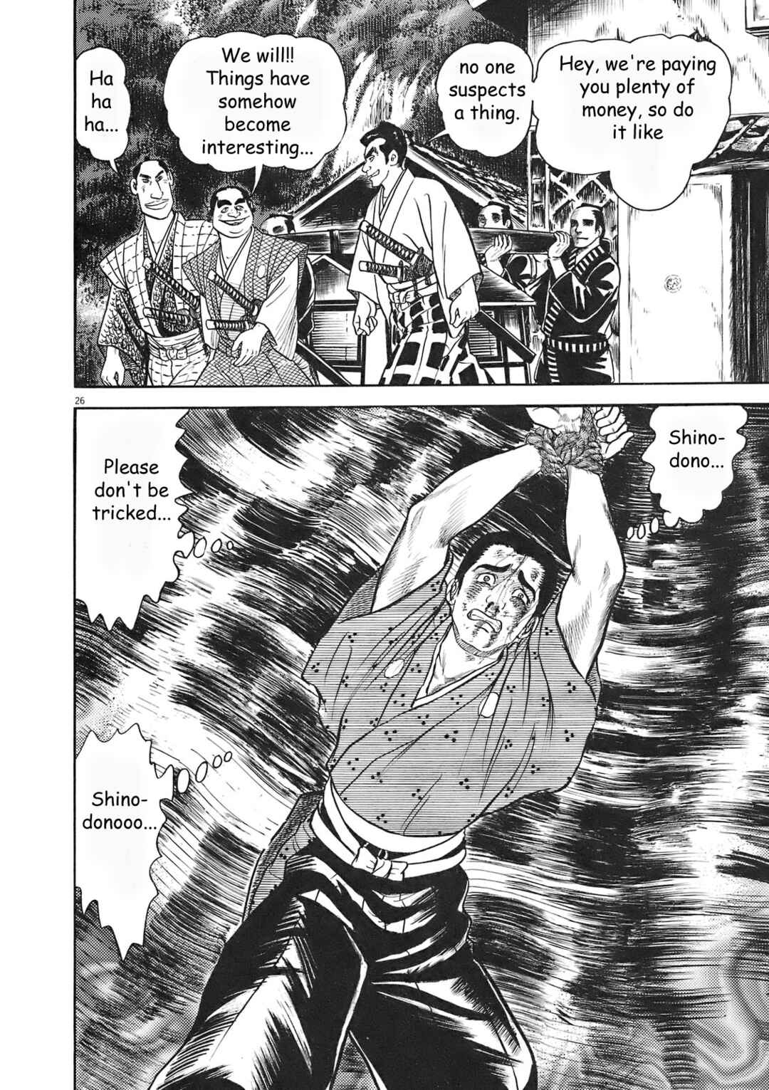 Page 25 Chapter 5 Azumi 2