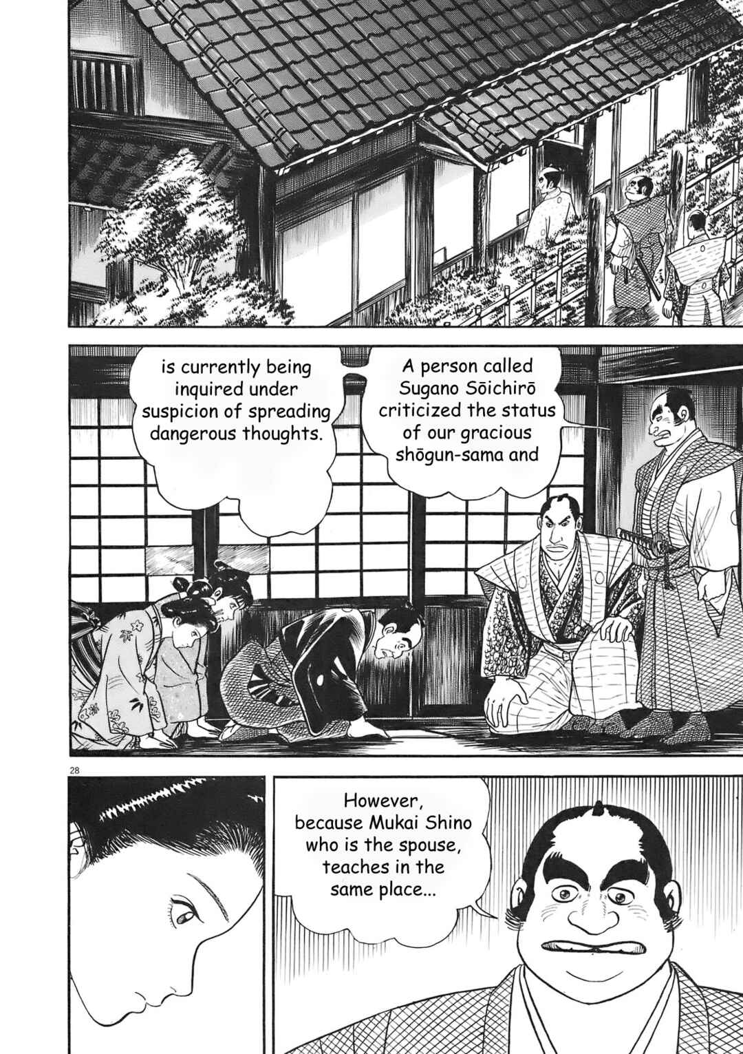 Page 27 Chapter 5 Azumi 2