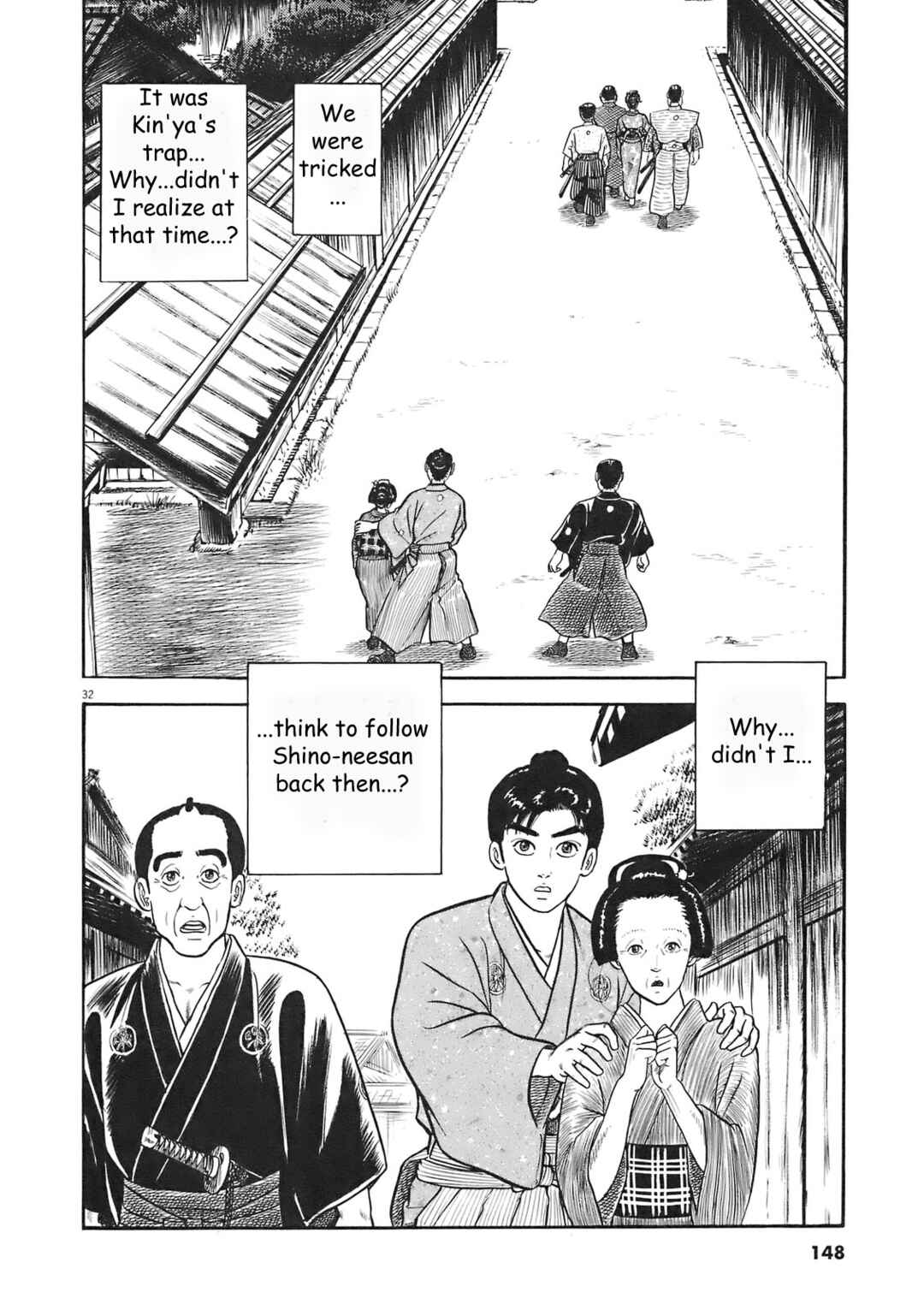 Page 31 Chapter 5 Azumi 2