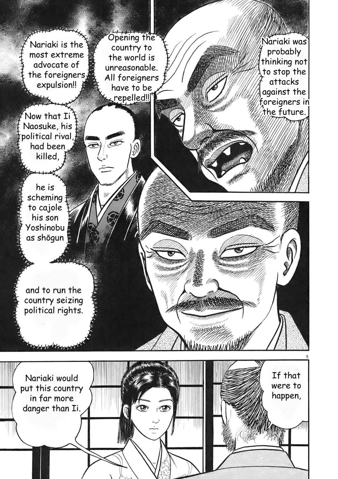Page 5 Chapter 5 Azumi 2