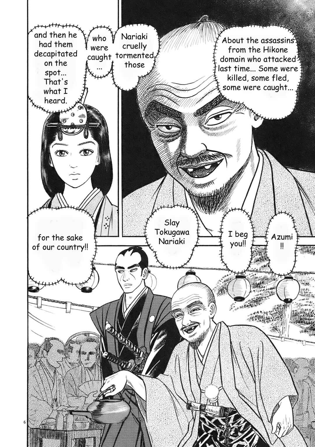 Page 6 Chapter 5 Azumi 2