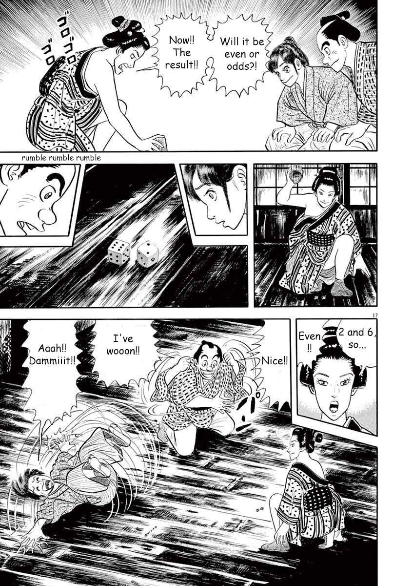 Page 17 Chapter 7 Azumi 2