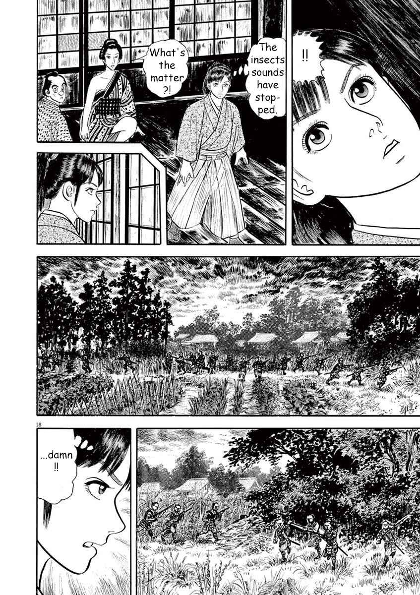 Page 18 Chapter 7 Azumi 2