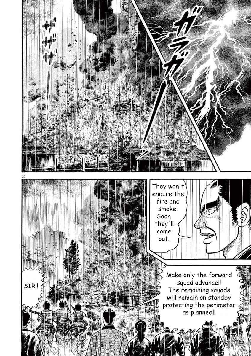 Page 22 Chapter 7 Azumi 2