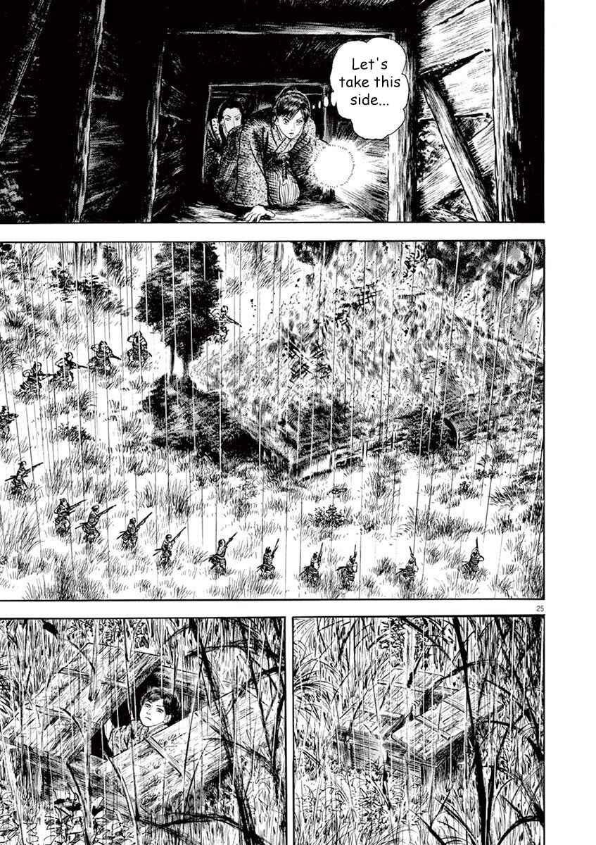 Page 25 Chapter 7 Azumi 2