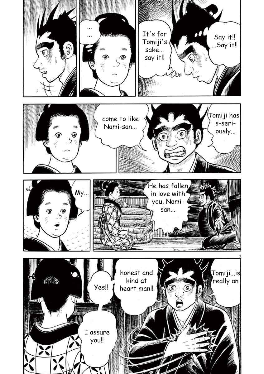 Page 3 Chapter 7 Azumi 2