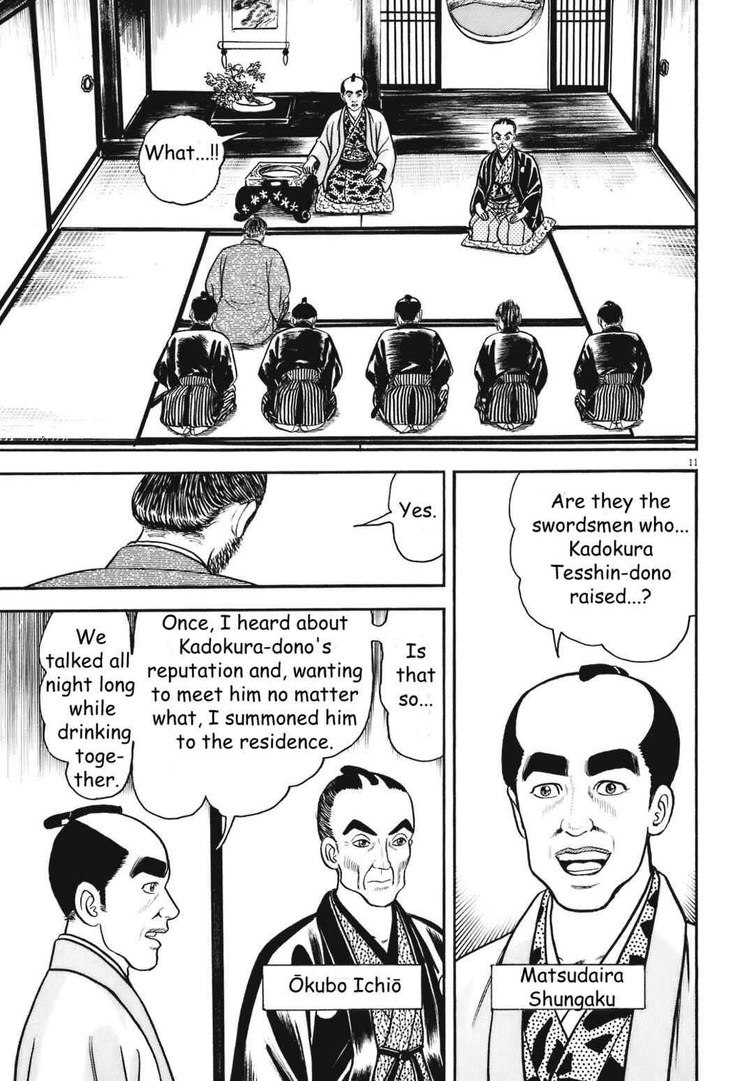 Page 11 Chapter 5 Azumi 2