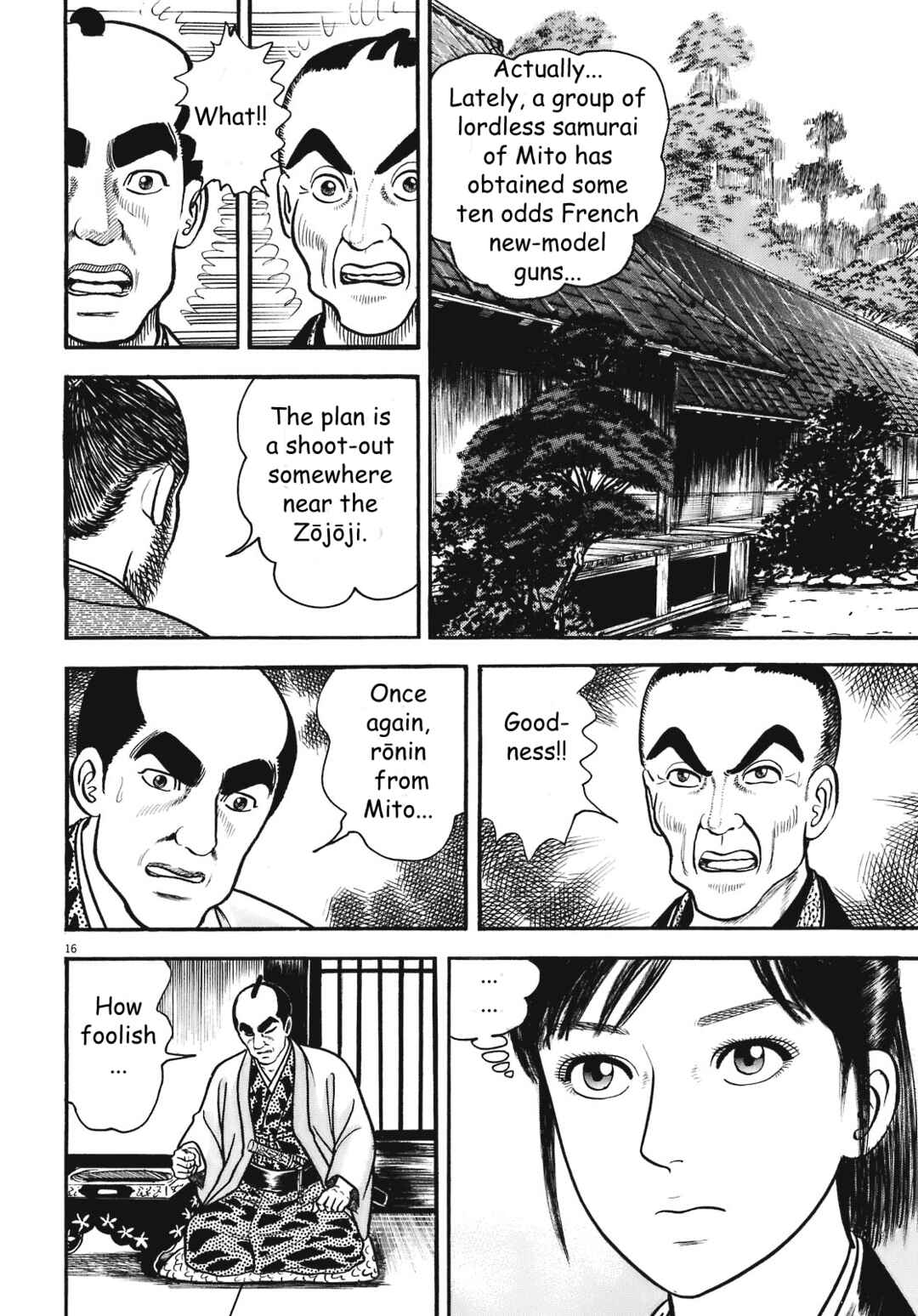 Page 16 Chapter 5 Azumi 2