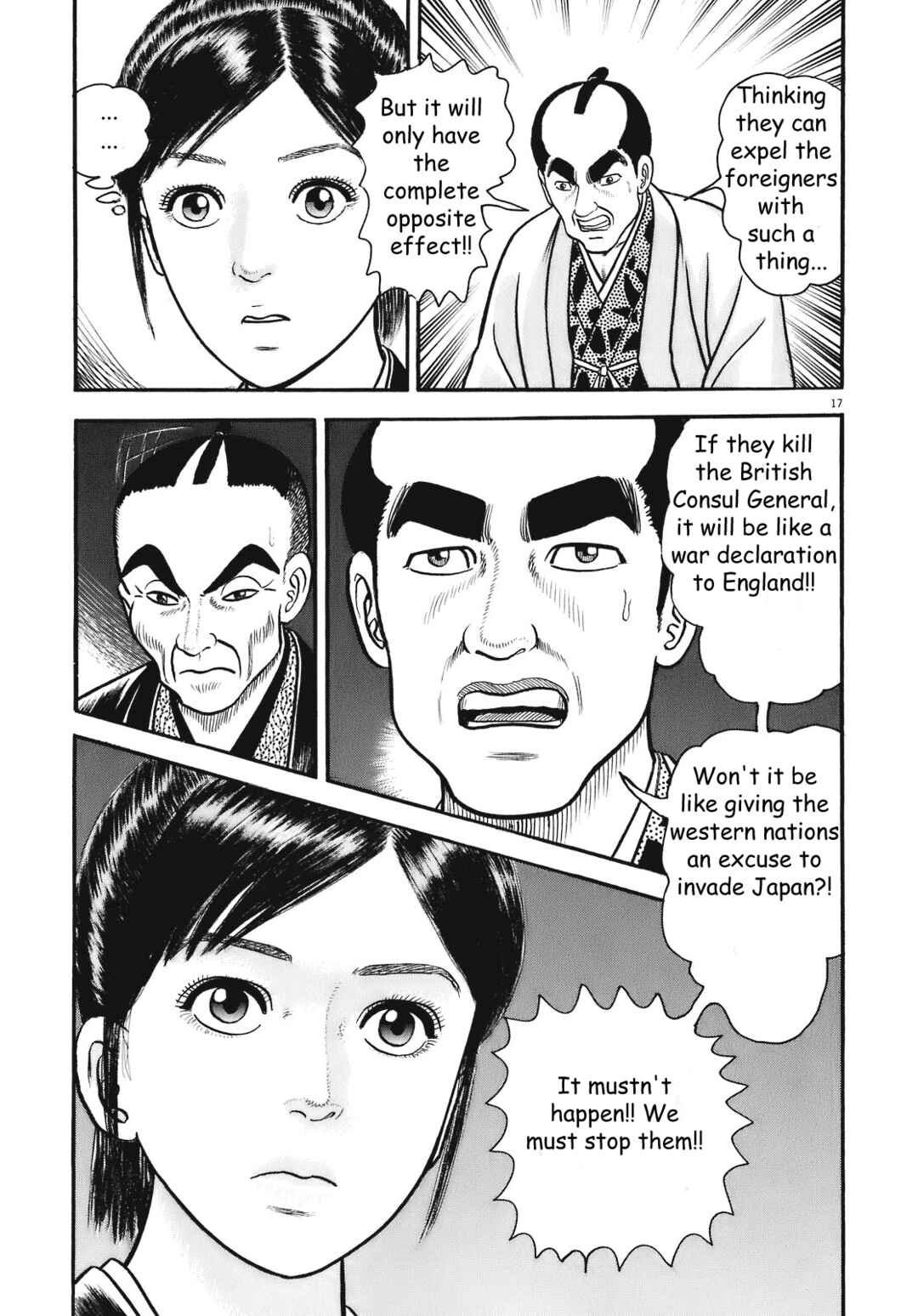 Page 17 Chapter 5 Azumi 2