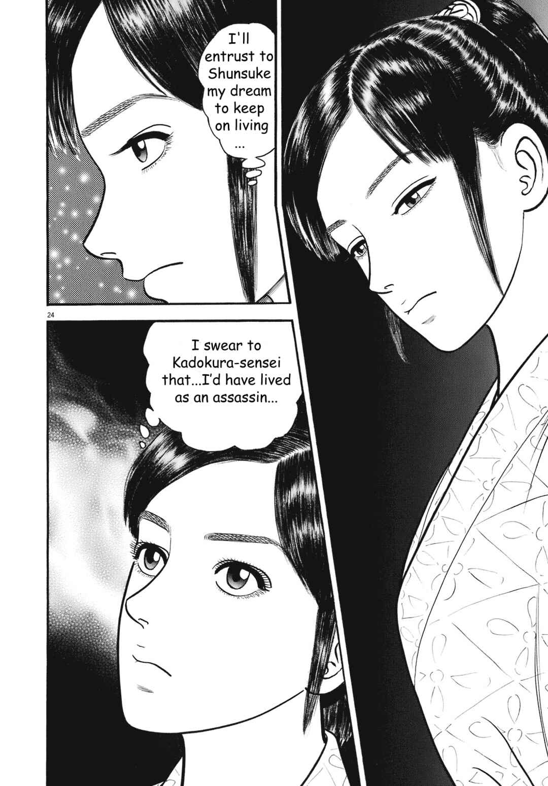 Page 24 Chapter 5 Azumi 2