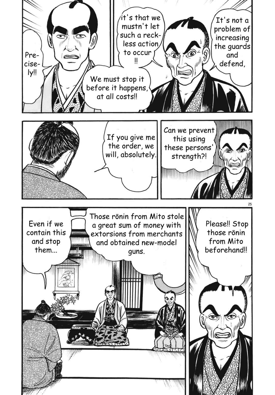 Page 25 Chapter 5 Azumi 2