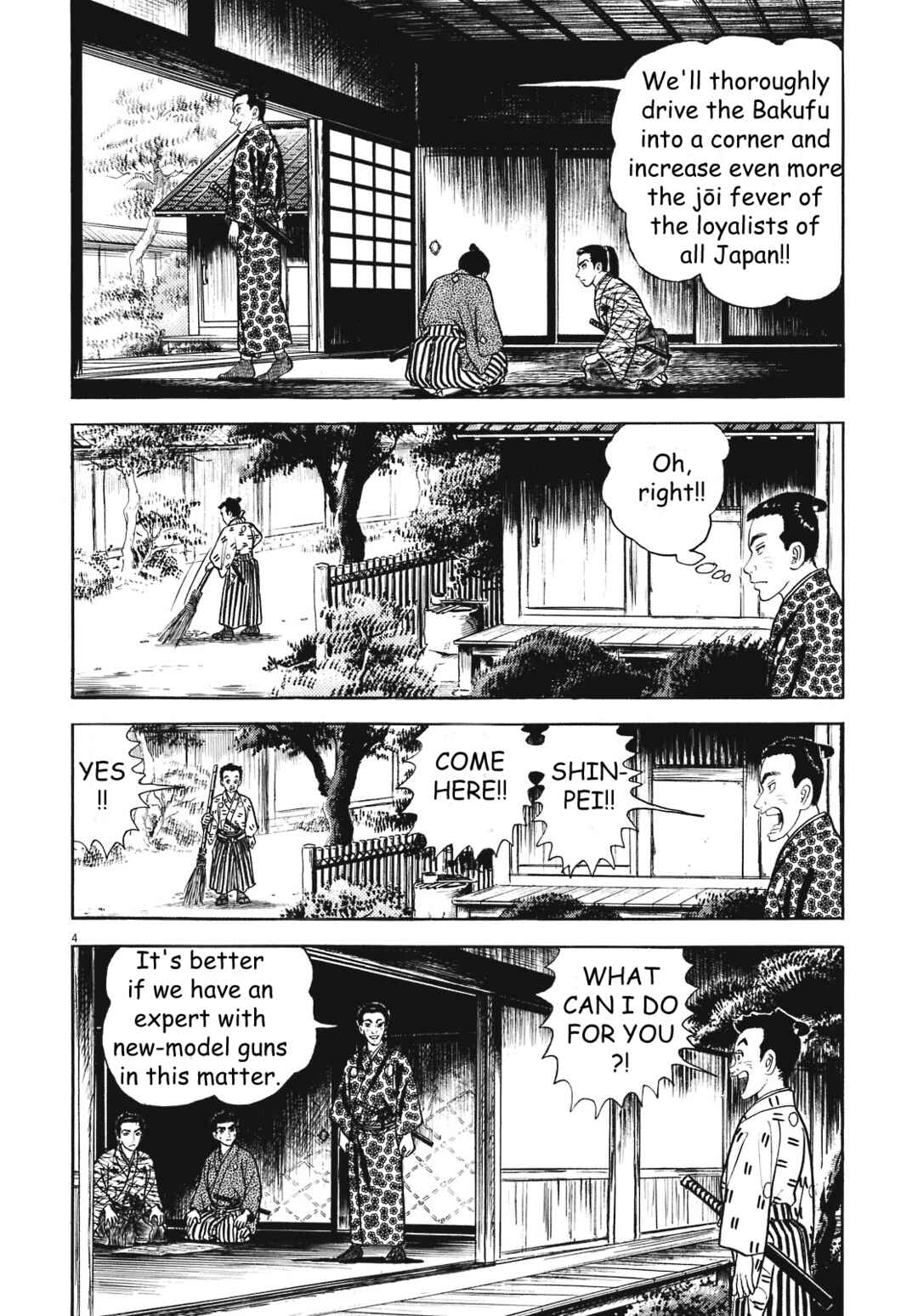 Page 4 Chapter 5 Azumi 2
