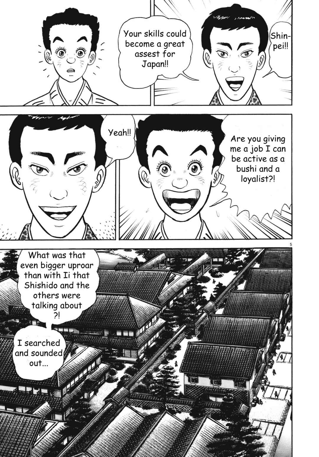 Page 5 Chapter 5 Azumi 2