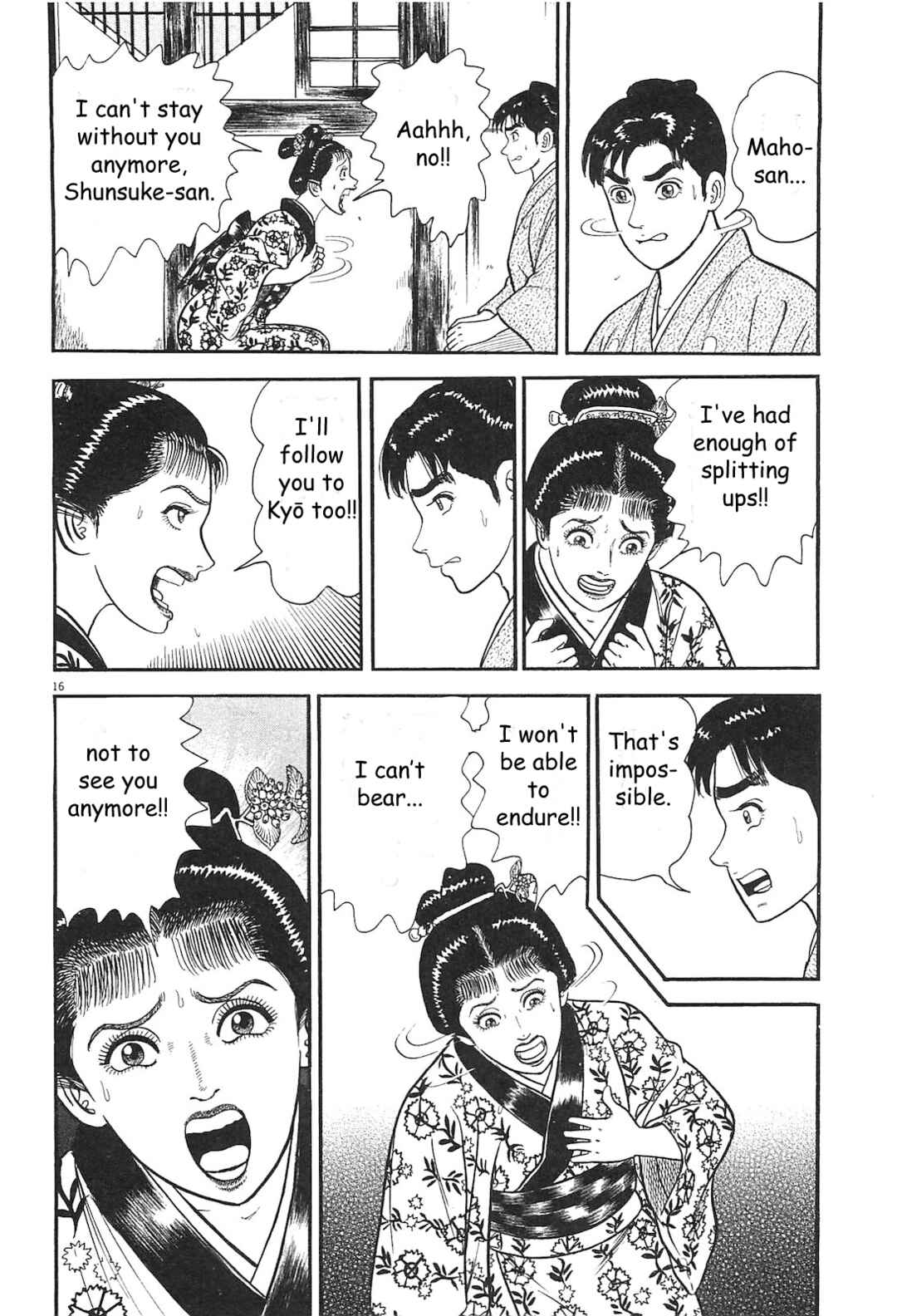 Page 16 Chapter 4 Azumi 2