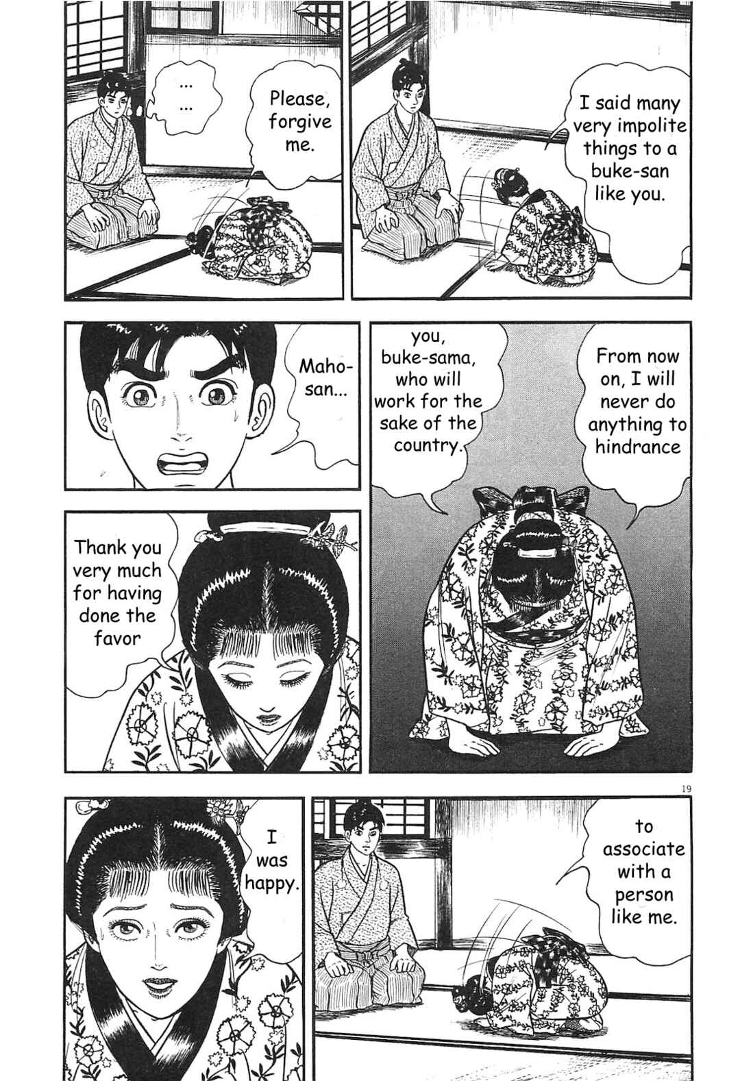 Page 19 Chapter 4 Azumi 2