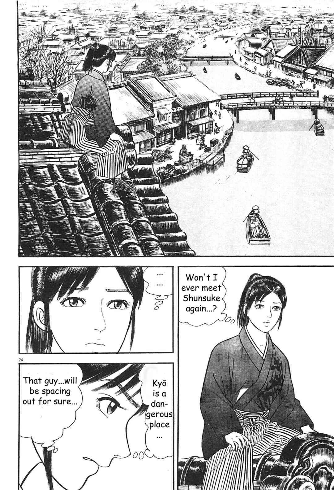 Page 24 Chapter 4 Azumi 2