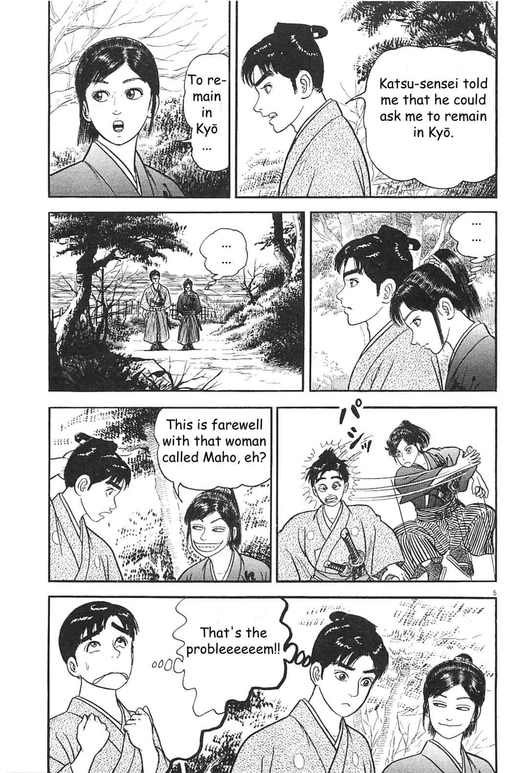 Page 5 Chapter 4 Azumi 2