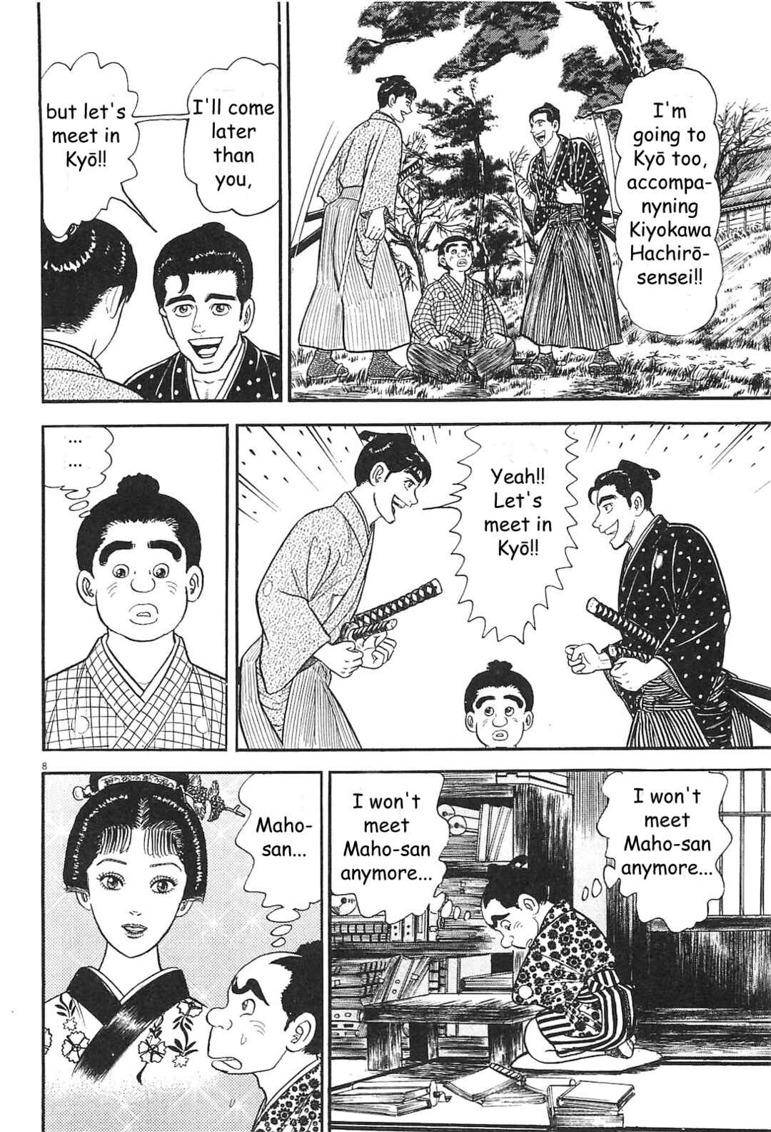 Page 8 Chapter 4 Azumi 2