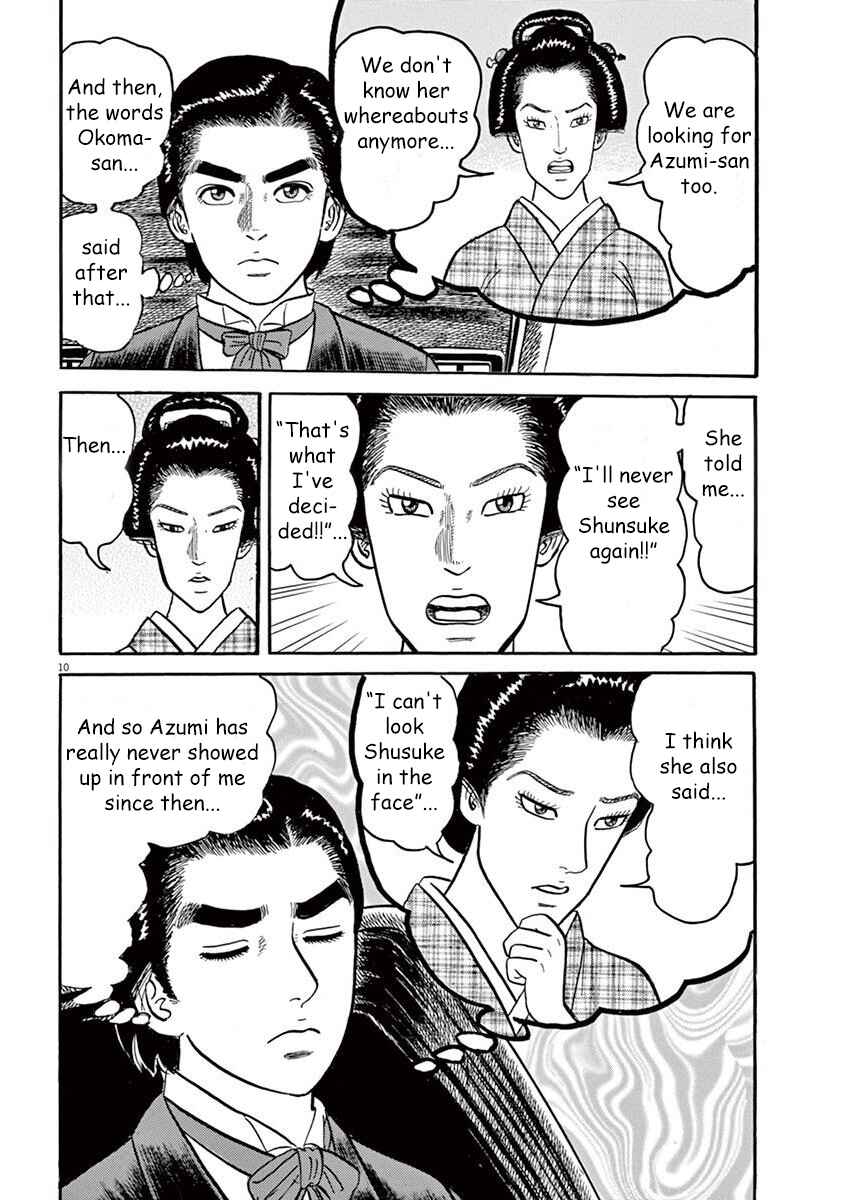 Page 10 Chapter 6 Azumi 2
