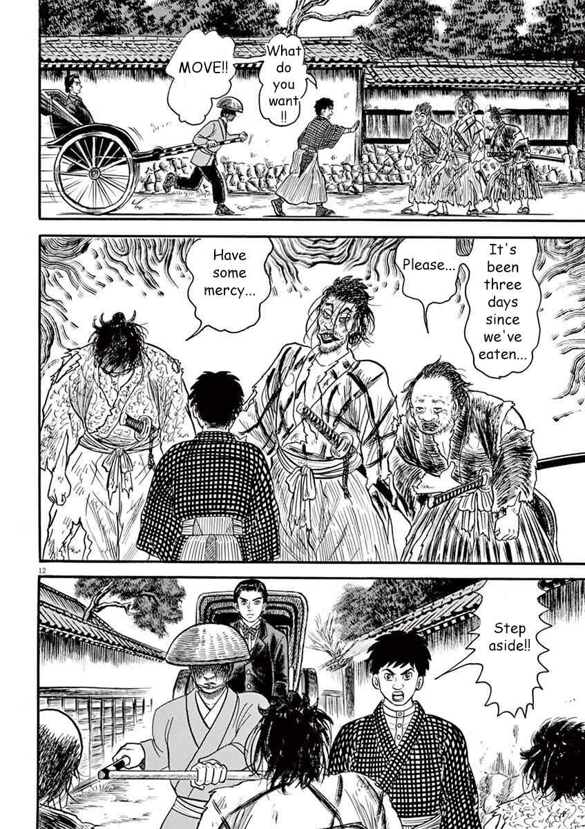 Page 12 Chapter 6 Azumi 2