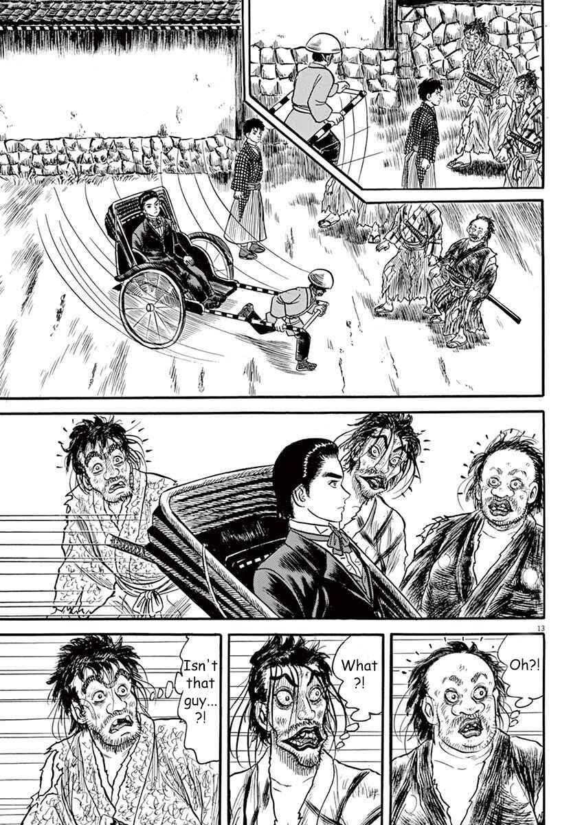 Page 13 Chapter 6 Azumi 2