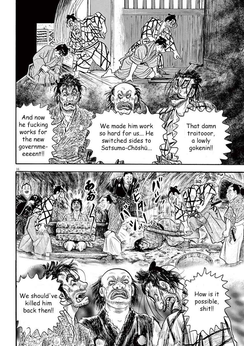 Page 16 Chapter 6 Azumi 2