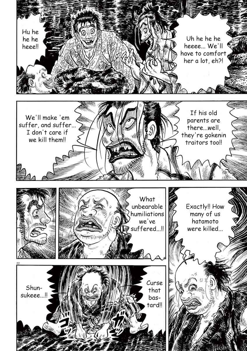 Page 22 Chapter 6 Azumi 2