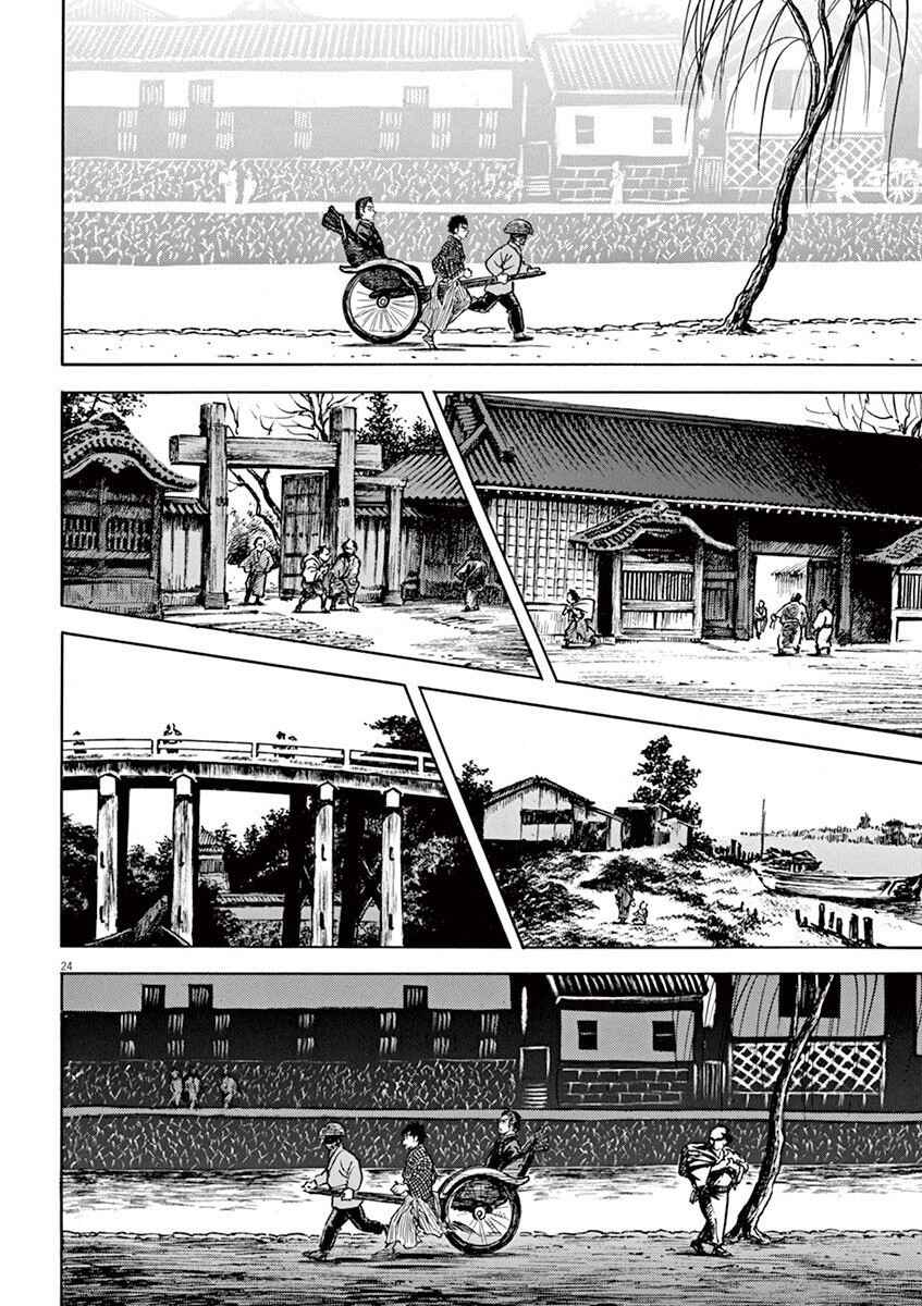Page 24 Chapter 6 Azumi 2