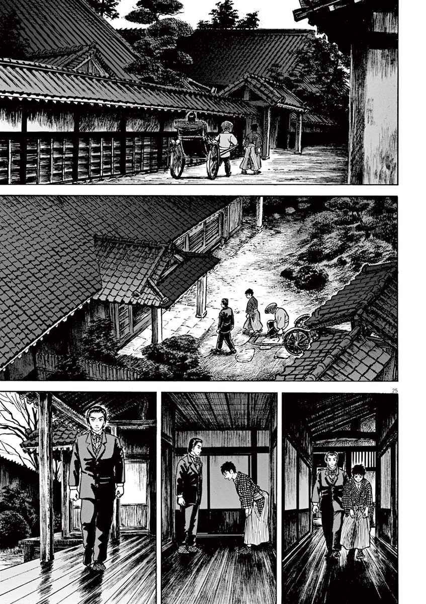 Page 25 Chapter 6 Azumi 2