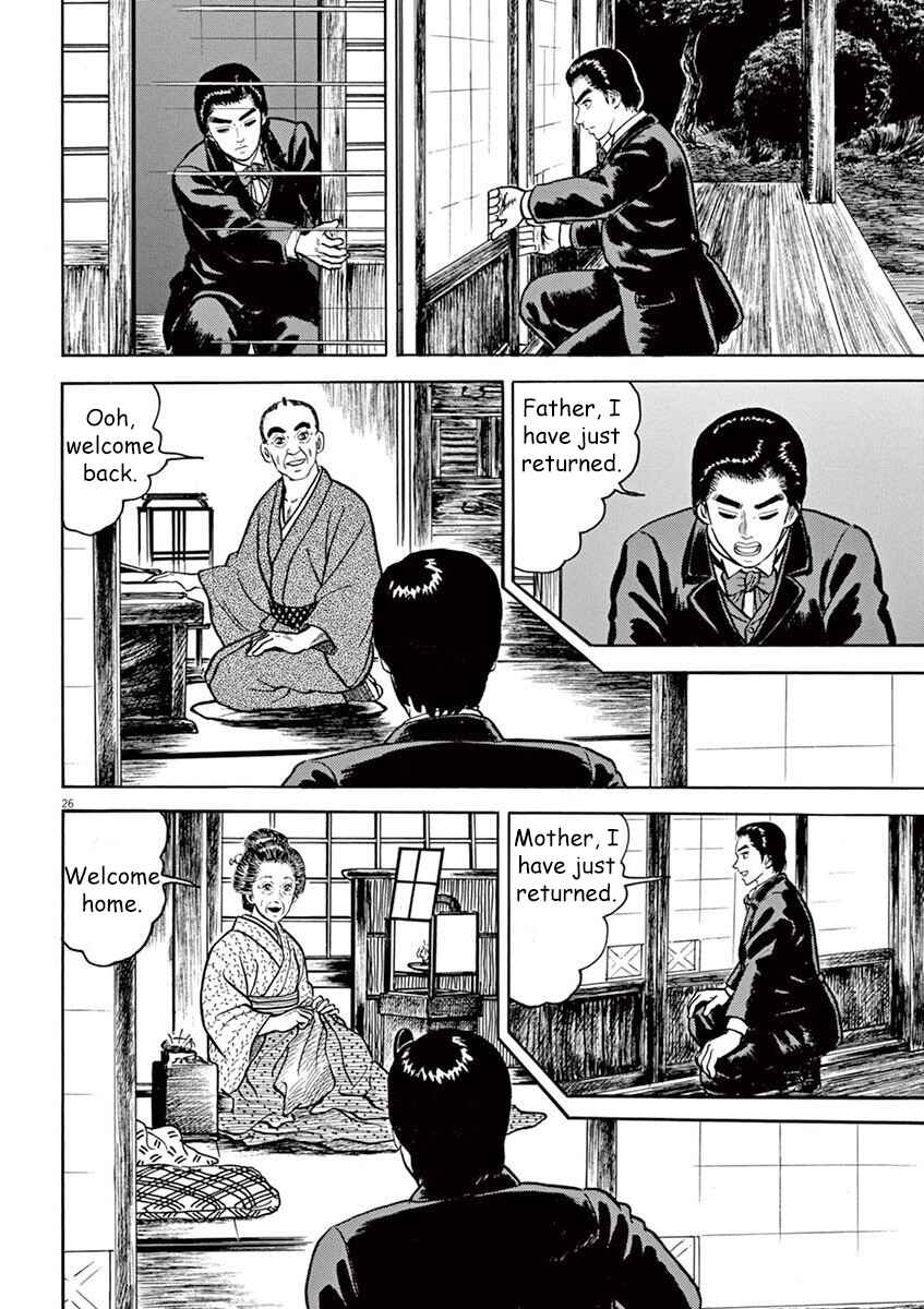 Page 26 Chapter 6 Azumi 2