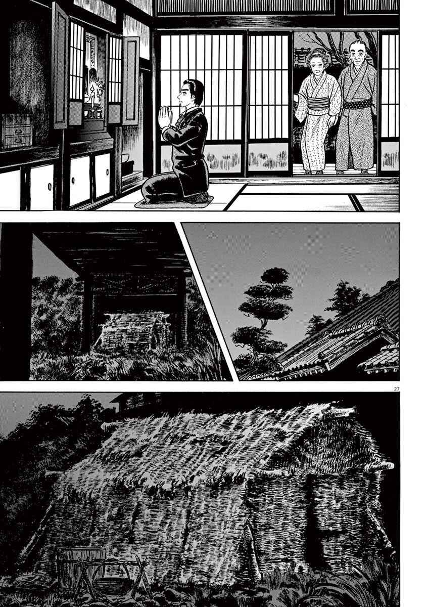 Page 27 Chapter 6 Azumi 2