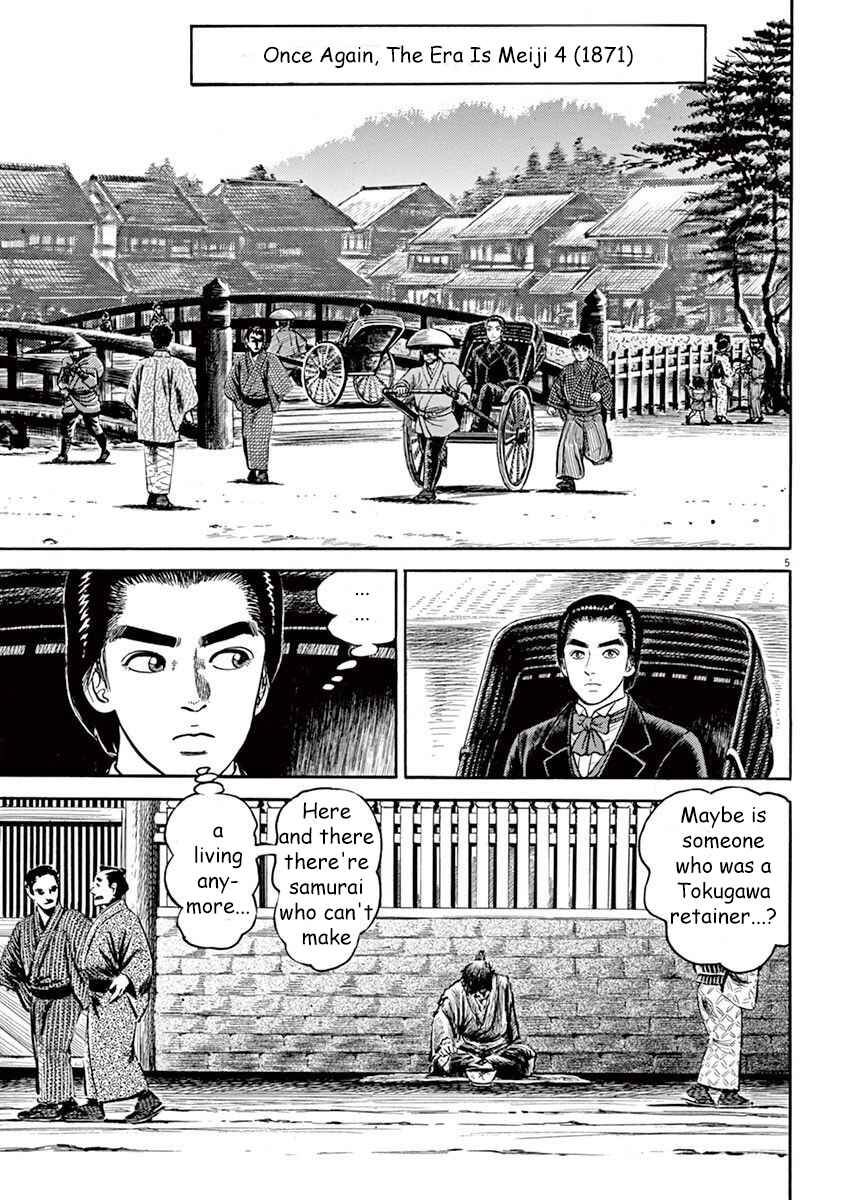 Page 5 Chapter 6 Azumi 2