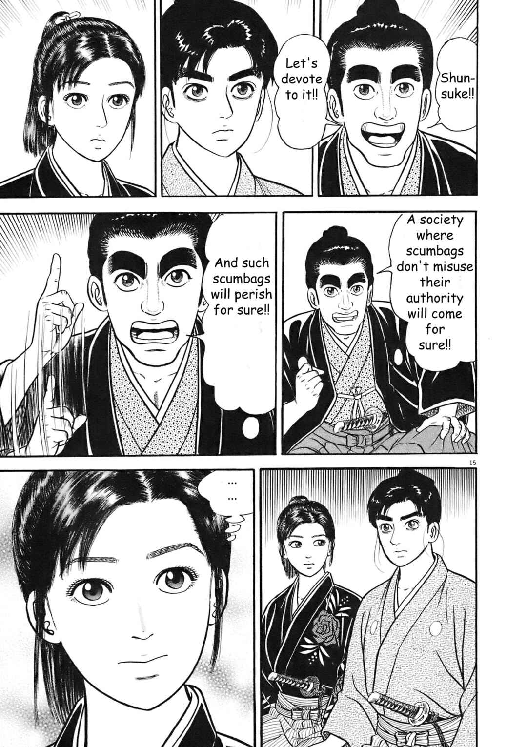 Page 15 Chapter 6 Azumi 2