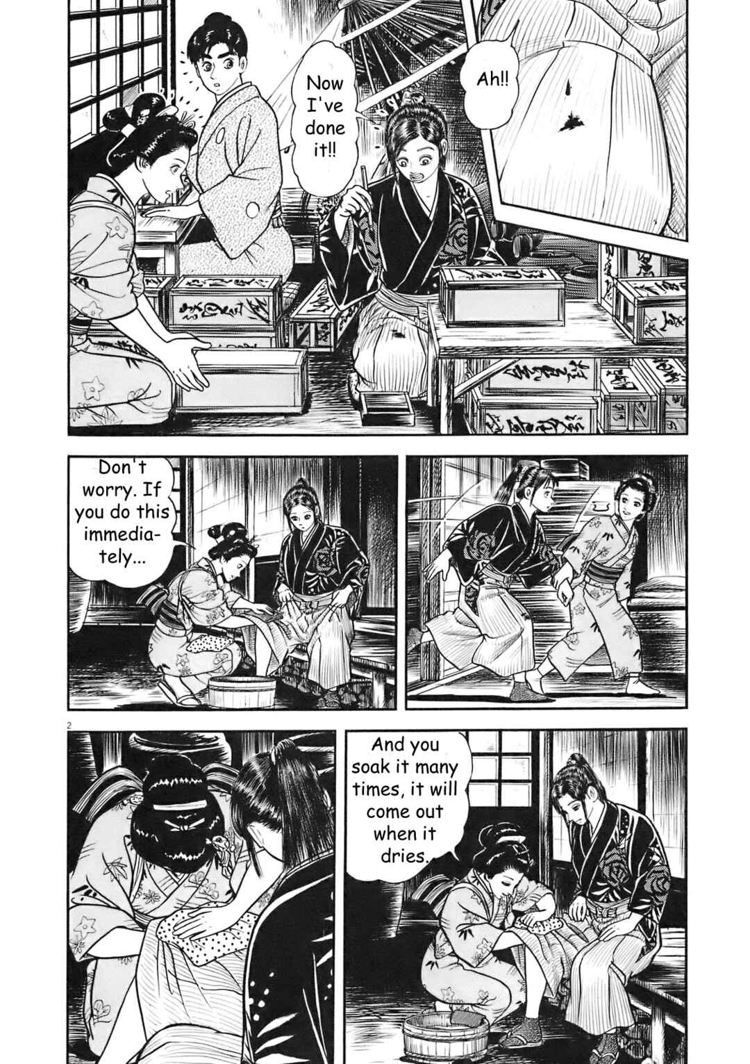 Page 2 Chapter 6 Azumi 2