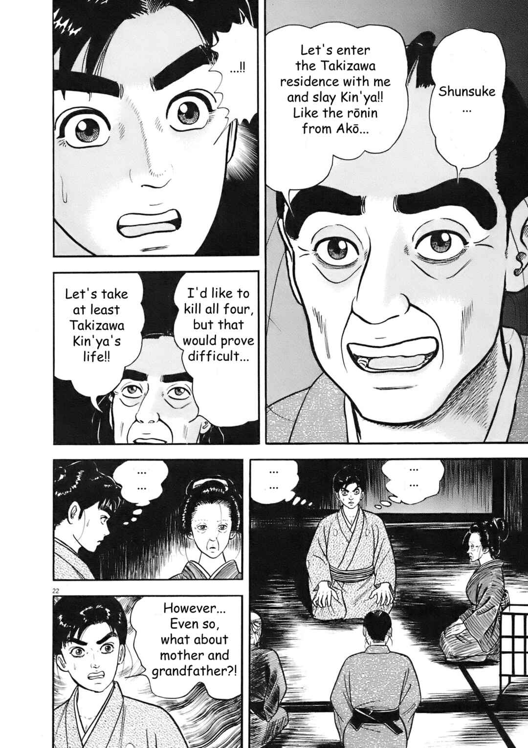 Page 22 Chapter 6 Azumi 2