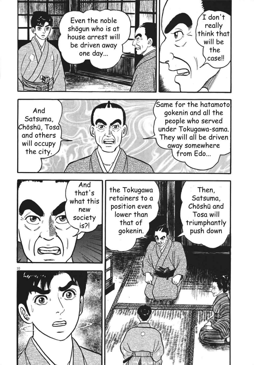 Page 10 Chapter 2 Azumi 2