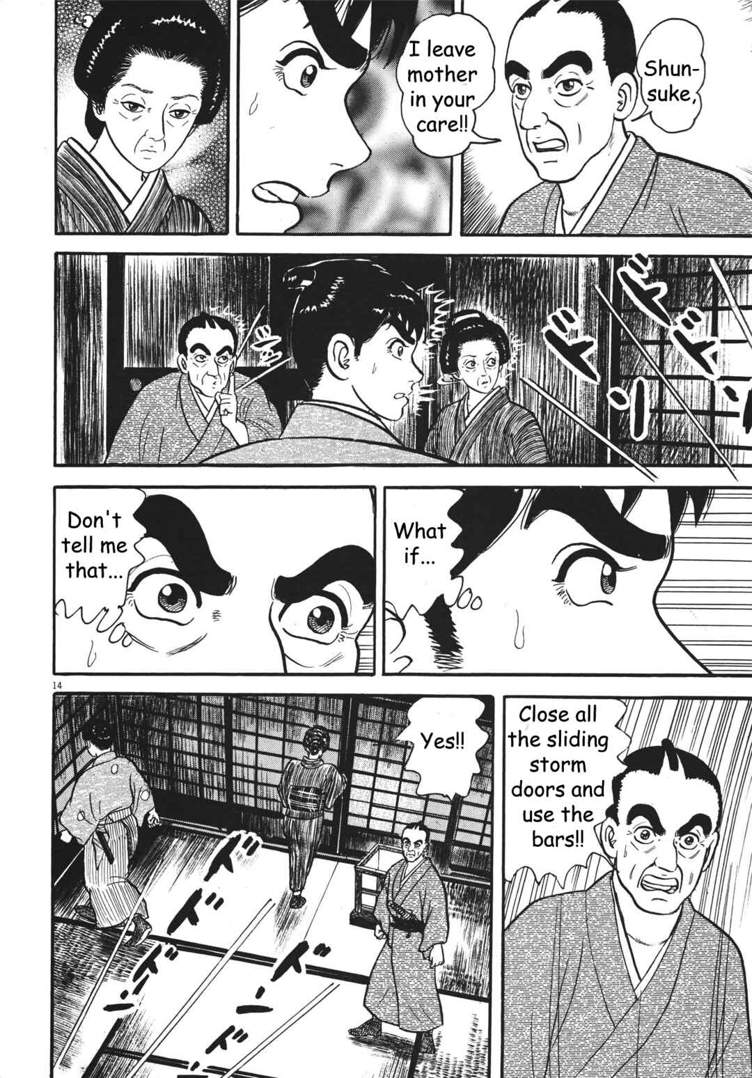 Page 14 Chapter 2 Azumi 2