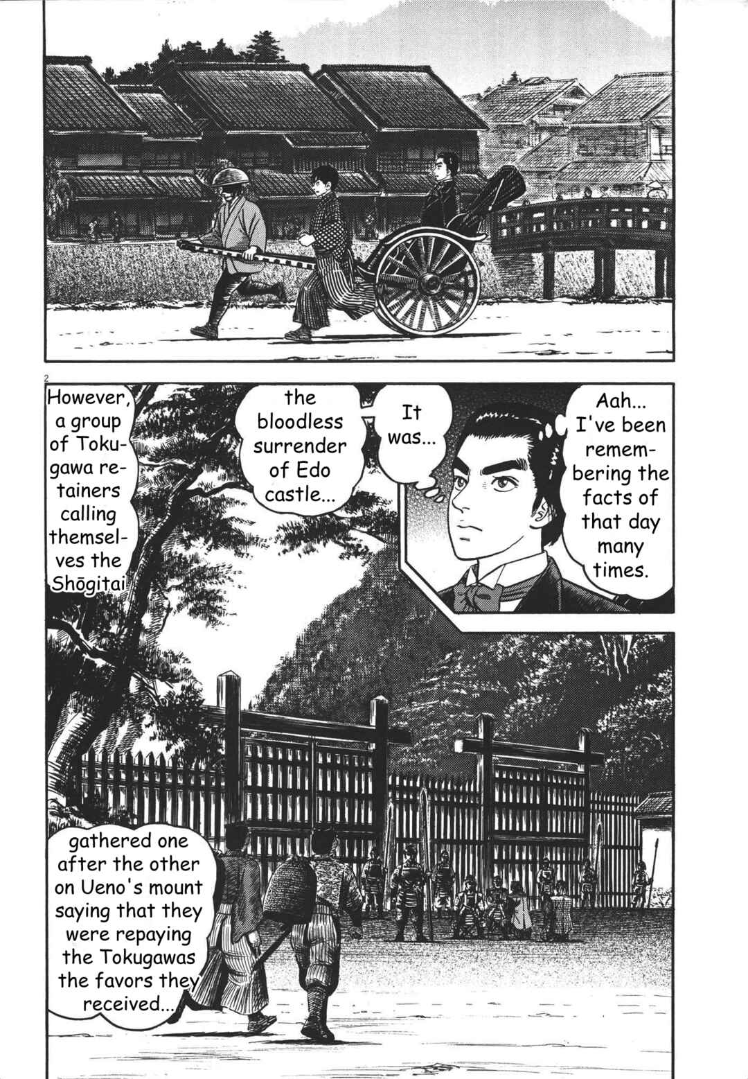 Page 2 Chapter 2 Azumi 2