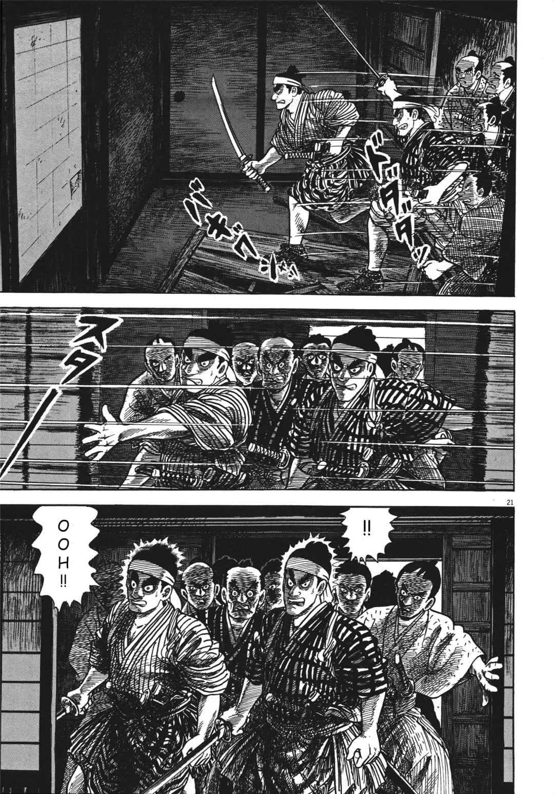 Page 21 Chapter 2 Azumi 2