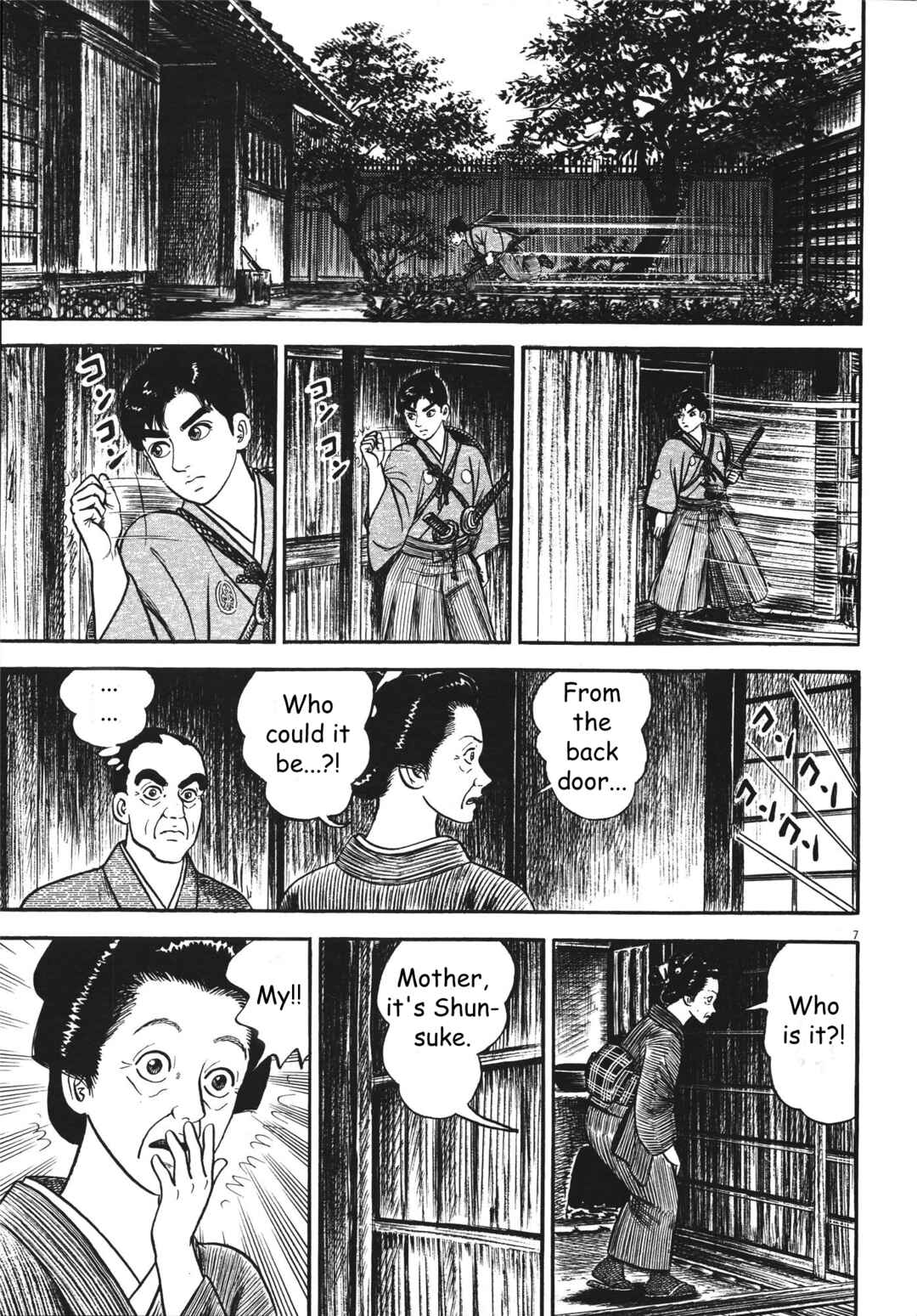 Page 7 Chapter 2 Azumi 2