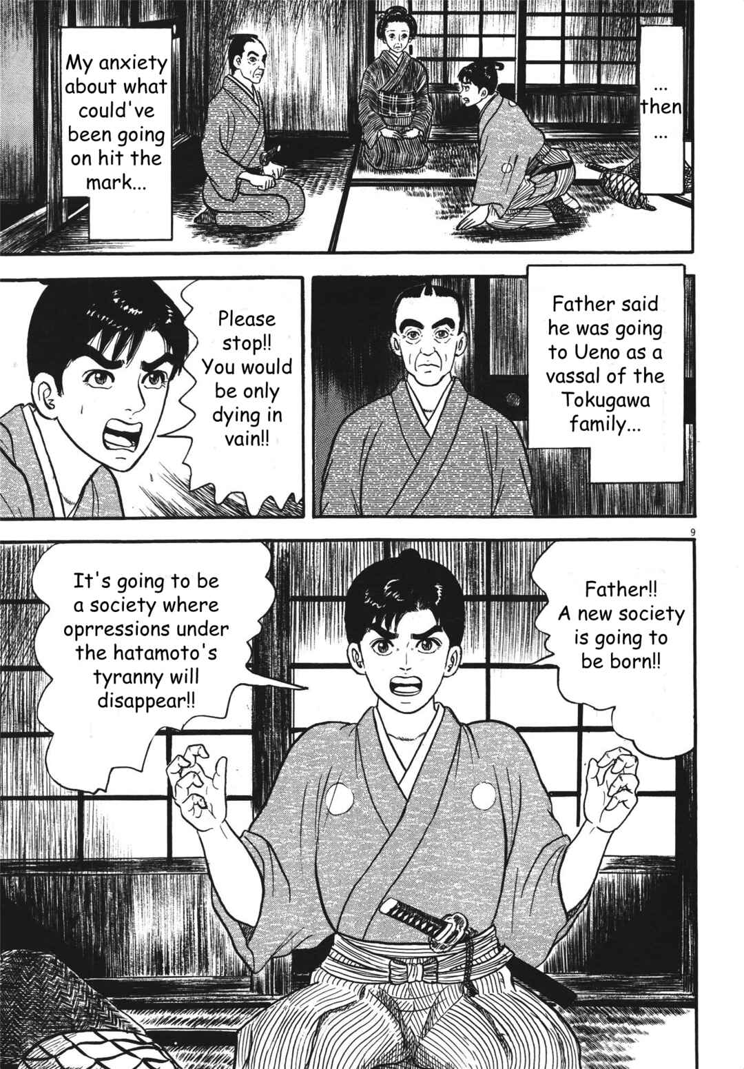 Page 9 Chapter 2 Azumi 2