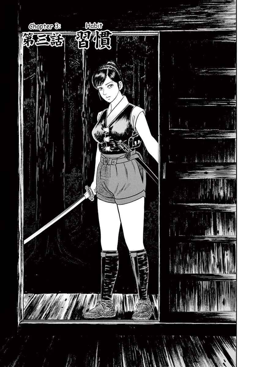 Page 1 Chapter 3 Azumi 2