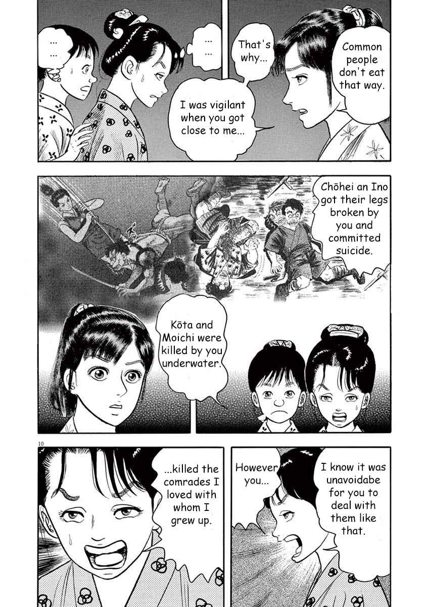 Page 10 Chapter 3 Azumi 2