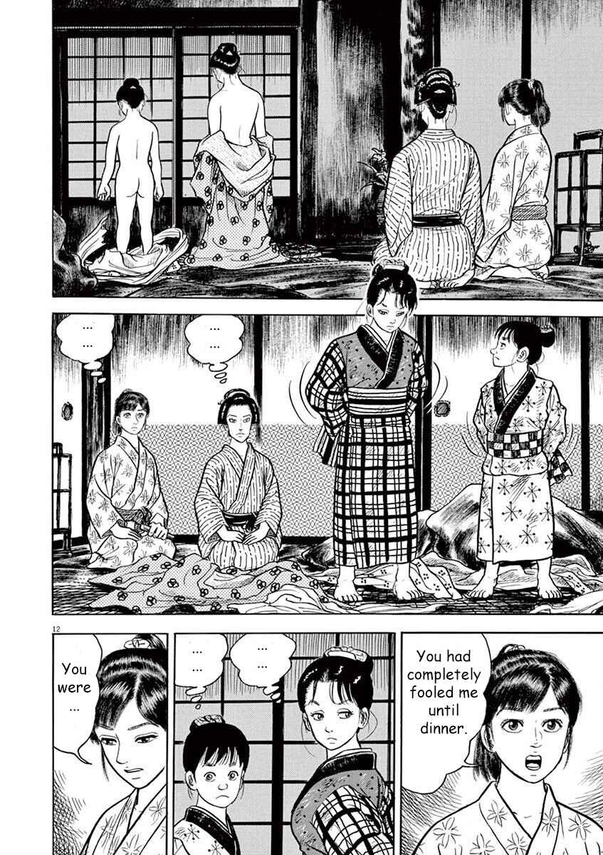Page 12 Chapter 3 Azumi 2