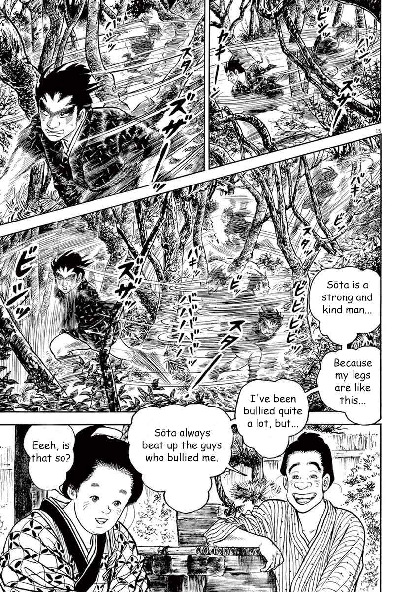 Page 15 Chapter 3 Azumi 2